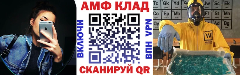 АМФЕТАМИН Premium  где купить   Нальчик 
