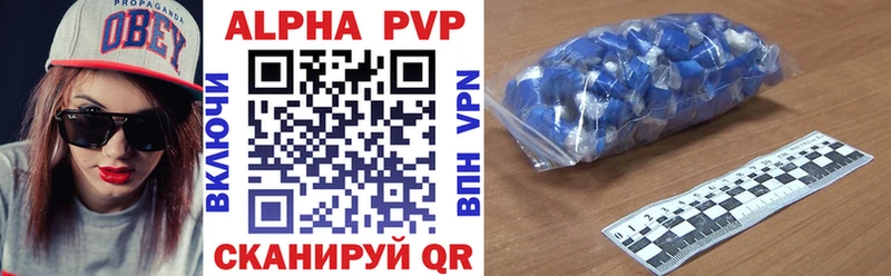 A PVP мука Нальчик