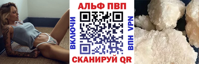 APVP СК КРИС  Нальчик 