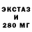 ГАШ ice o lator Monolight Monolightovic
