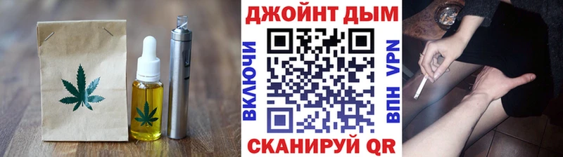 Печенье с ТГК конопля  OMG ССЫЛКА  Нальчик 