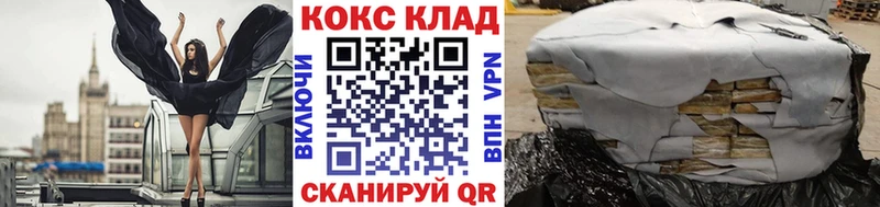 Кокаин 99%  omg рабочий сайт  Нальчик 