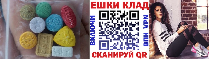 закладка  Нальчик  hydra сайт  Ecstasy DUBAI 