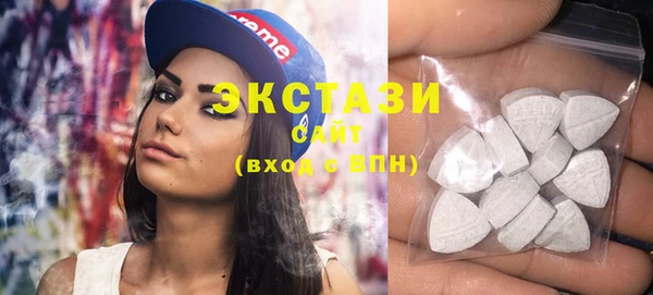 метамфетамин Абаза