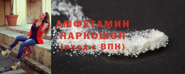 стафф Абдулино