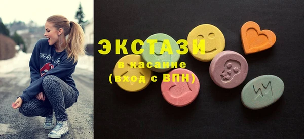меф VHQ Абинск