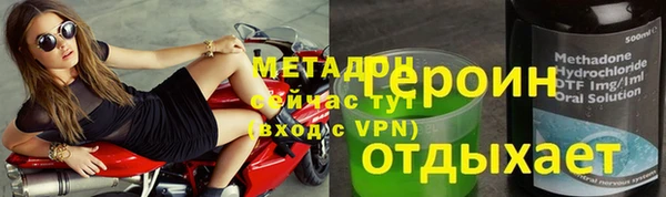 прущие крисы Алексин