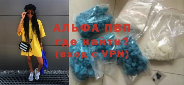 стафф Абдулино