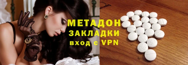 стафф Абдулино
