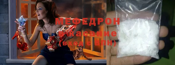 метамфетамин Абаза
