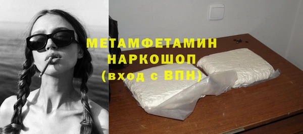 меф VHQ Абинск