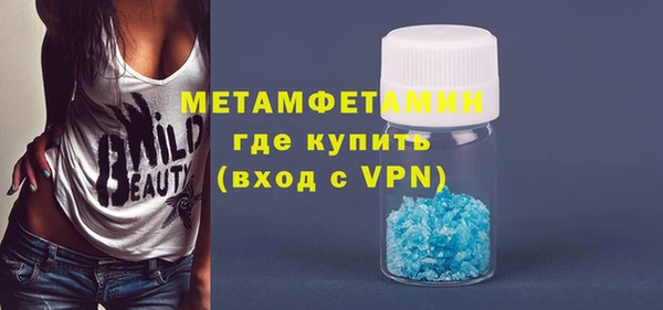 стафф Абдулино