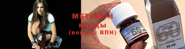 меф VHQ Абинск