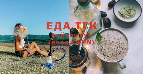 стафф Абдулино