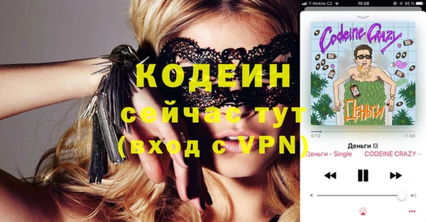 меф VHQ Абинск