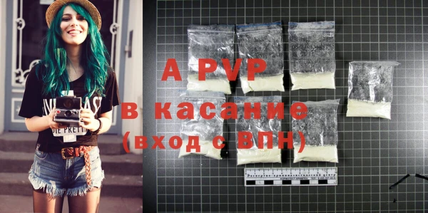 стафф Абдулино