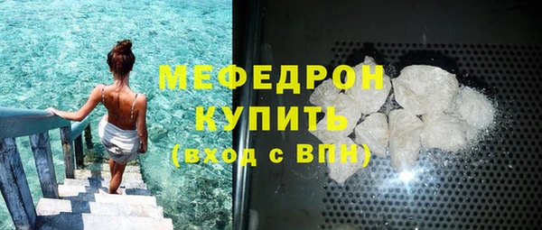 метамфетамин Абаза