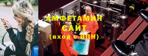 меф VHQ Абинск