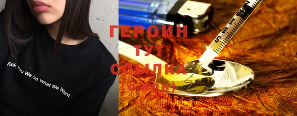 метамфетамин Абаза