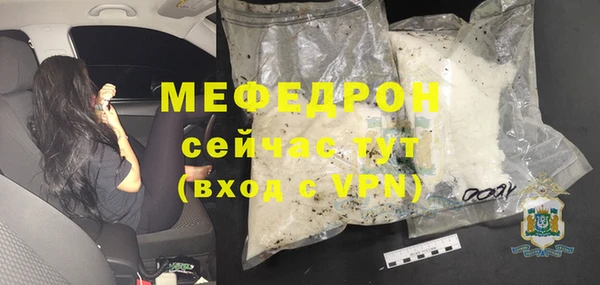стафф Абдулино