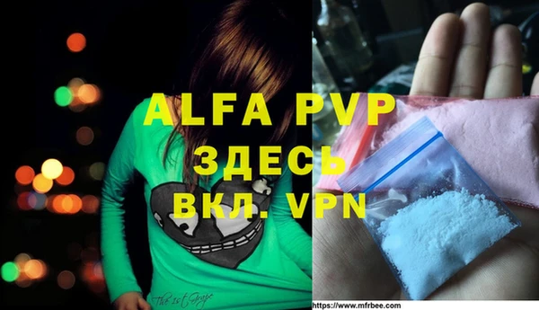 стафф Абдулино