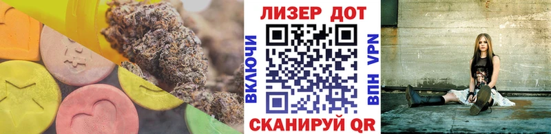 как найти   Нальчик  LSD-25 экстази кислота 