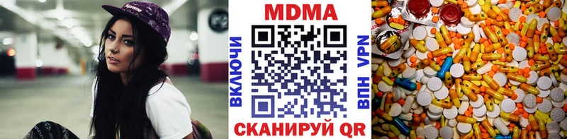 MDMA молли  Нальчик 