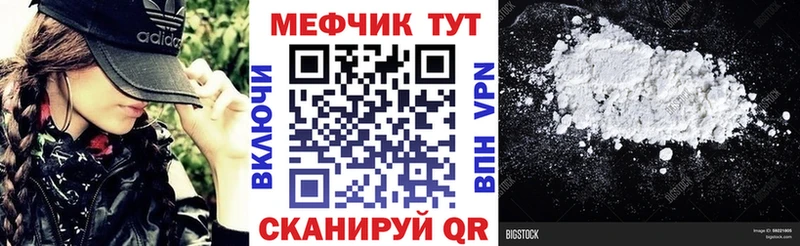 МЯУ-МЯУ 4 MMC  хочу   Нальчик 