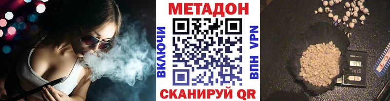 mega ссылка Нальчик МЕТАДОН кристалл