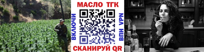 Дистиллят ТГК концентрат  купить наркотики сайты  Нальчик 