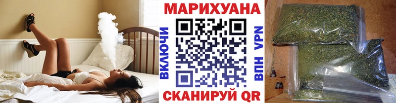 Марихуана Ganja купить Нальчик